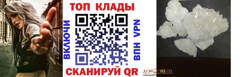 Меф мяу мяу Высоковск