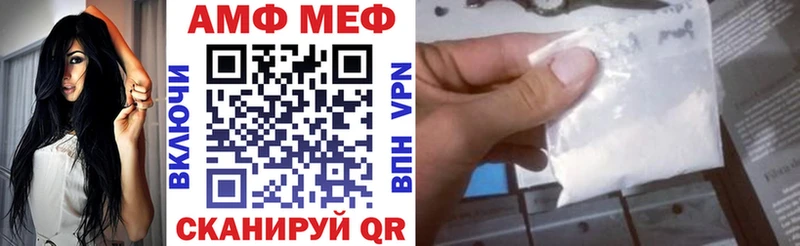 магазин продажи   Высоковск  АМФЕТАМИН VHQ 