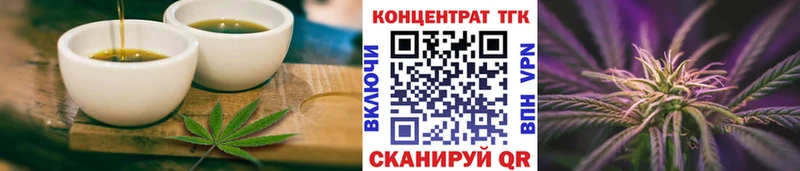 Печенье с ТГК марихуана  Высоковск 