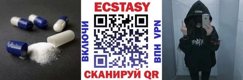 площадка телеграм  Высоковск  ЭКСТАЗИ Punisher 