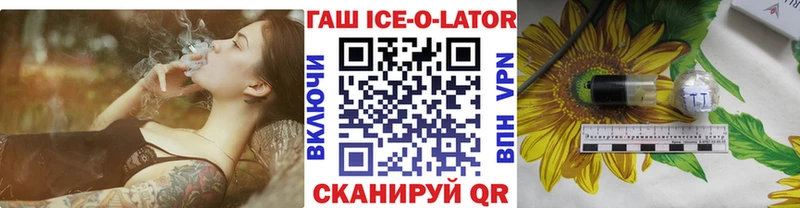 наркотики  Высоковск  ГАШ Cannabis 