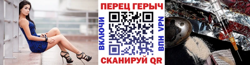 ГЕРОИН герыч  купить   Высоковск 