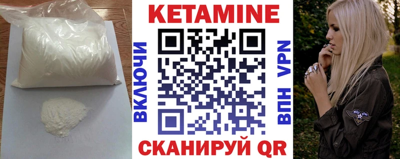 хочу   Высоковск  КЕТАМИН ketamine 