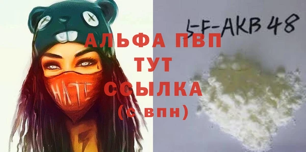 гашик Хадыженск