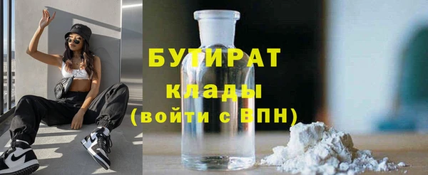 спайс Фурманов