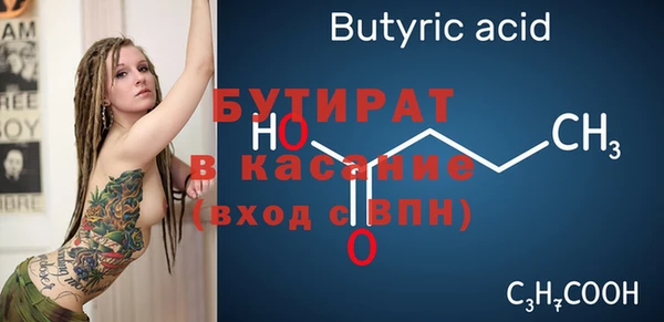 синтетический гашиш Жердевка
