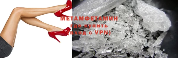 гашик Хадыженск