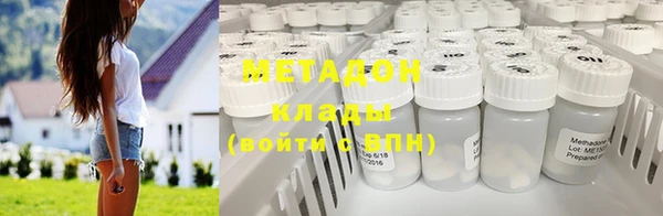 каннабис Железноводск