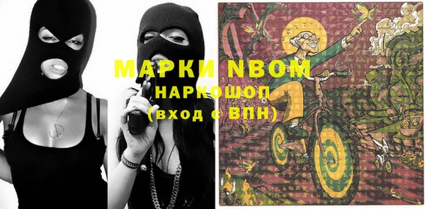 спайс Фурманов