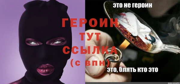 гашик Хадыженск