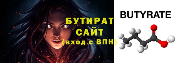 спайс Фурманов