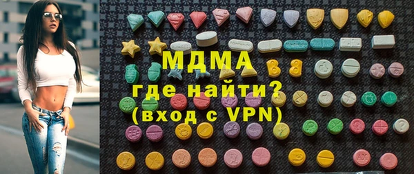 синтетический гашиш Жердевка