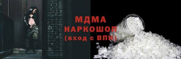 гашик Хадыженск