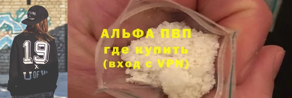 спайс Фурманов