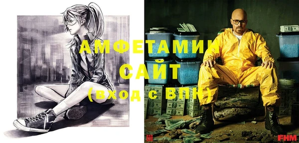 спайс Фурманов