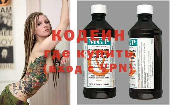 спайс Фурманов