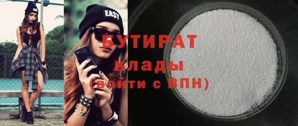 спайс Фурманов