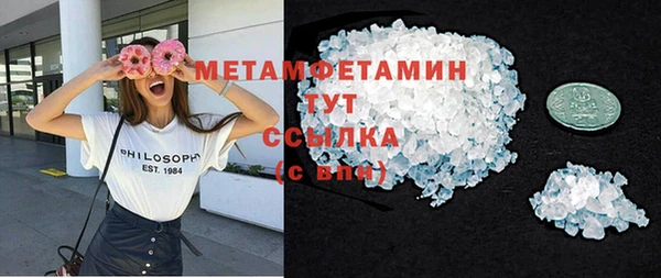 амф Ханты-Мансийск