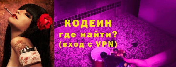 спайс Фурманов