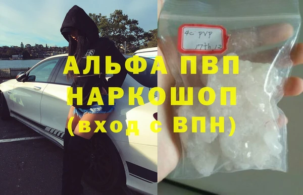 каннабис Железноводск