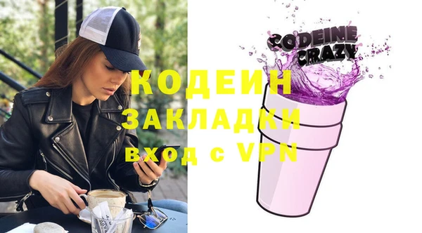 твердый Железногорск-Илимский