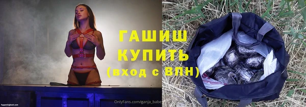 каннабис Железноводск
