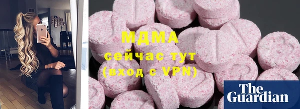 гашик Хадыженск