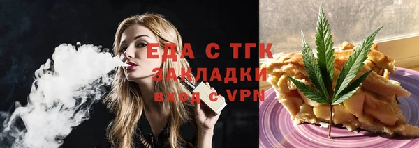 гашик Хадыженск