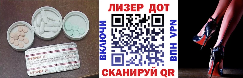 ЛСД экстази кислота  Высоковск 