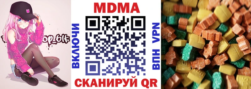 blacksprut   Высоковск  МДМА VHQ 