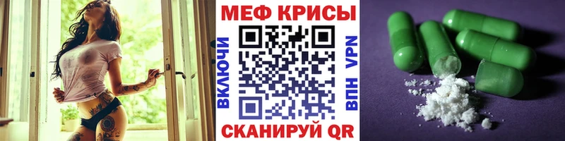 МЯУ-МЯУ 4 MMC  закладка  МЕГА сайт  Высоковск 