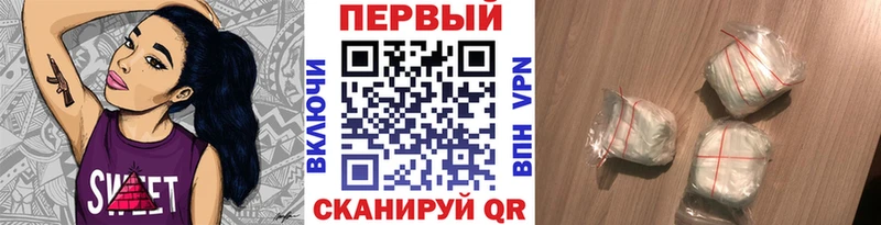 МЕТАМФЕТАМИН винт  Высоковск 