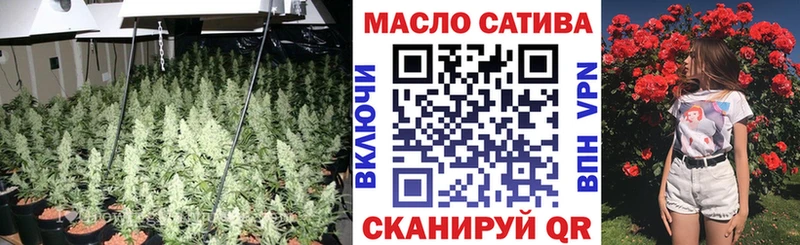 ТГК жижа  Высоковск 